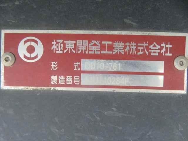 MITSUBISHI FUSOU SUPER GREAT 2015 Image 31