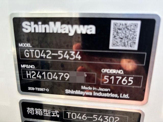 HINO DUTRO 2024 Image 31