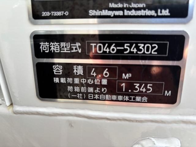 HINO DUTRO 2024 Image 31