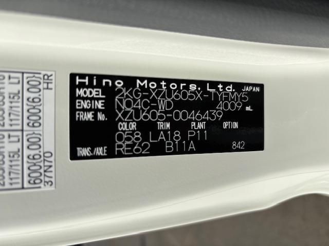 HINO DUTRO 2024 Image 31