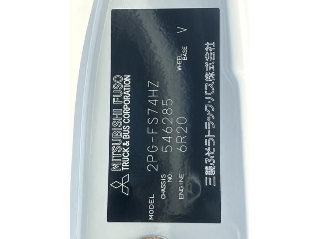 MITSUBISHI FUSOU SUPER GREAT 2023 Image 31