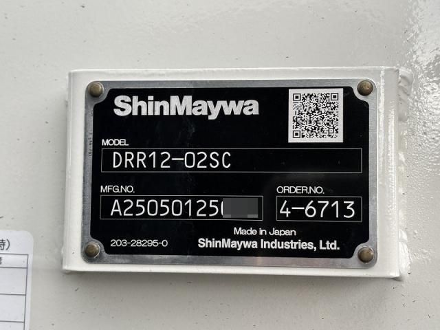 HINO PROFIA 2025 Image 31