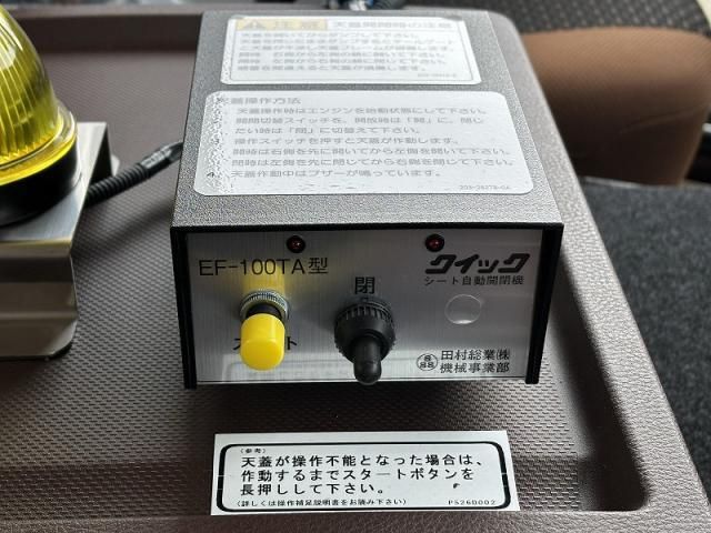 HINO PROFIA 2025 Image 31