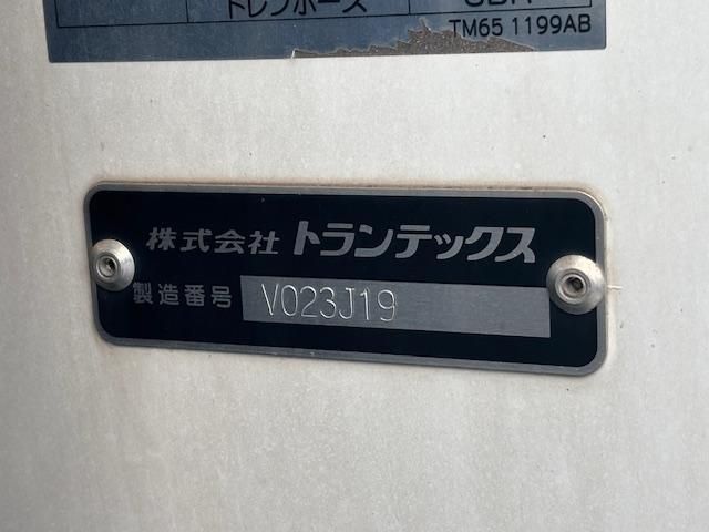 MITSUBISHI FUSOU SUPER GREAT 2023 Image 31