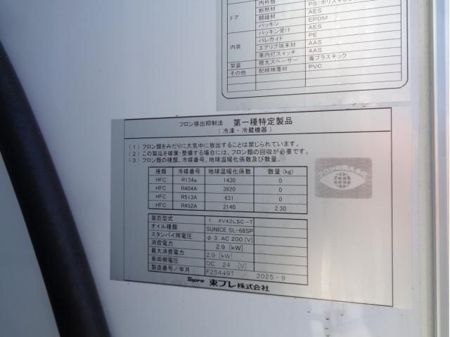 MITSUBISHI FUSOU FIGHTER 2025 Image 31