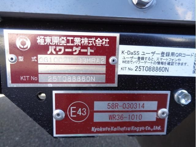 MITSUBISHI FUSOU FIGHTER 2025 Image 31