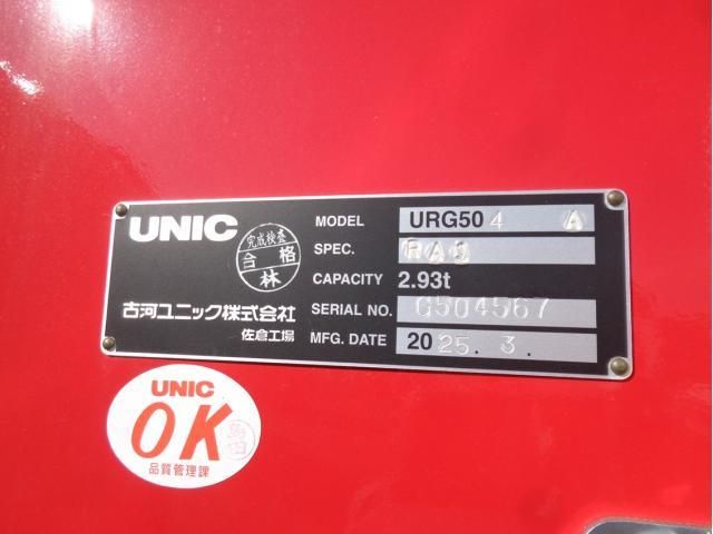 HINO PROFIA 2025 Image 31