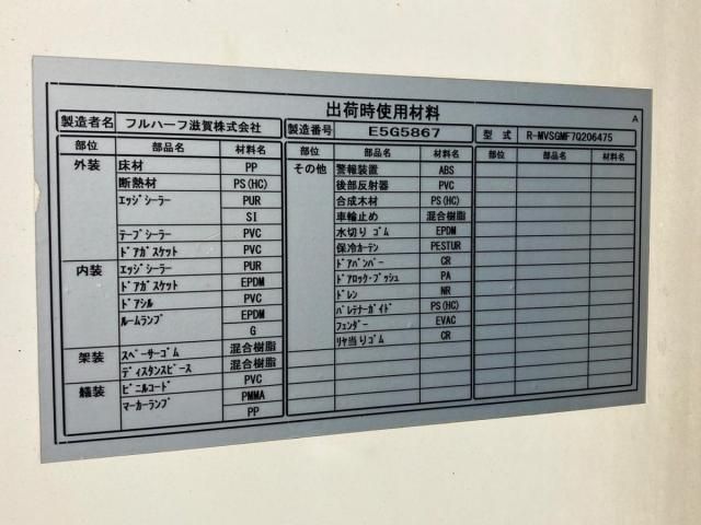 ISUZU FORWARD 2021 Image 31