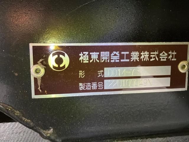 MITSUBISHI FUSOU SUPER GREAT 2024 Image 31