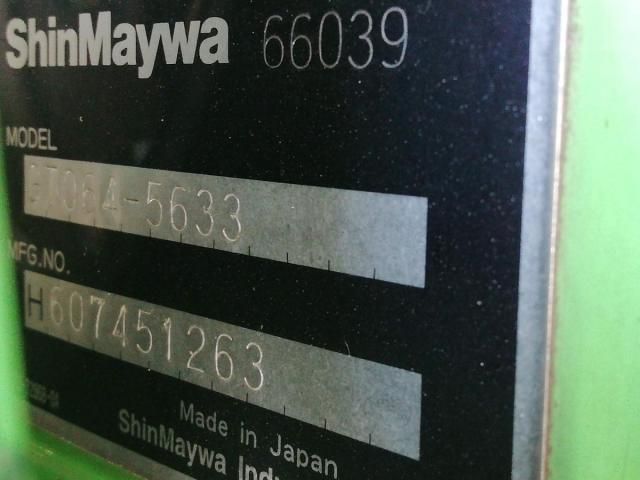 ISUZU ELF 2015 Image 31