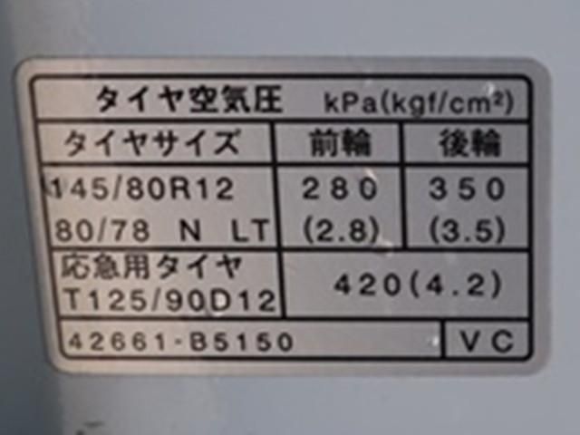 DAIHATSU HIJET VAN 4WD 2021 Image 31