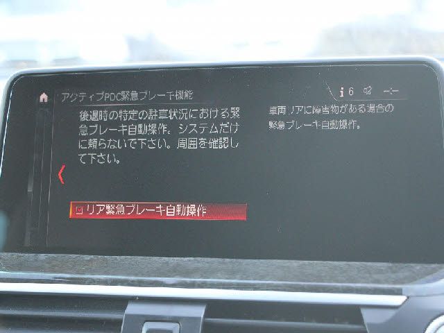 BMW X3 2018 Image 31