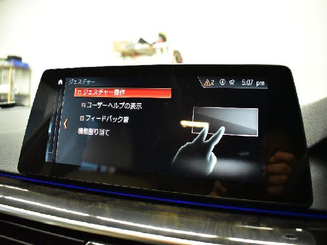 BMW 5SERIES SEDAN 2017 Image 31