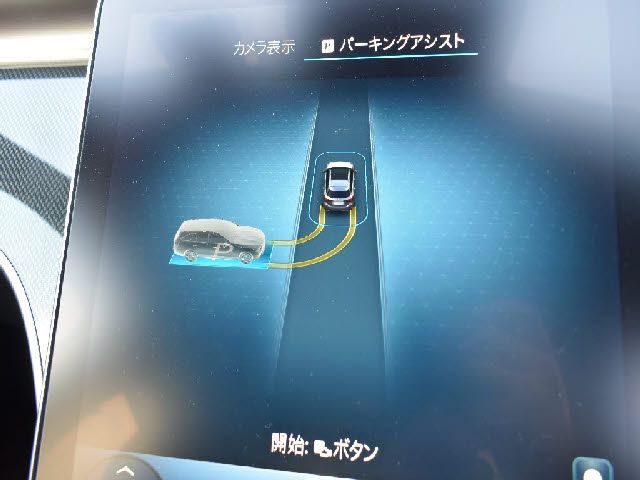 MERCEDES BENZ C CLAS 2022 Image 31