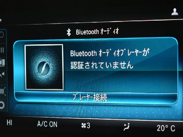 MERCEDES BENZ C CLAS 2019 Image 31