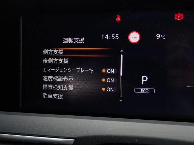 NISSAN NOTE 2023 Image 31