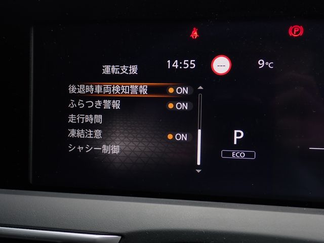 NISSAN NOTE 2023 Image 31