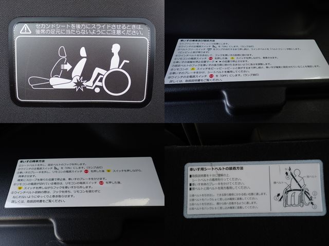 HONDA FREED PLUS HYBRID 2022 Image 31