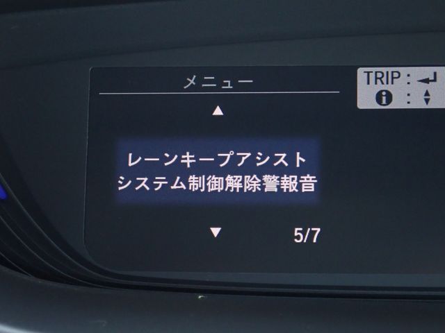 HONDA FREED PLUS HYBRID 2022 Image 31