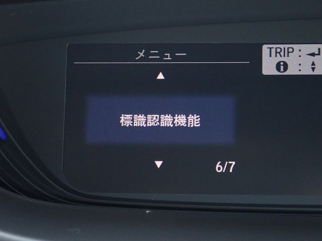 HONDA FREED PLUS HYBRID 2022 Image 31