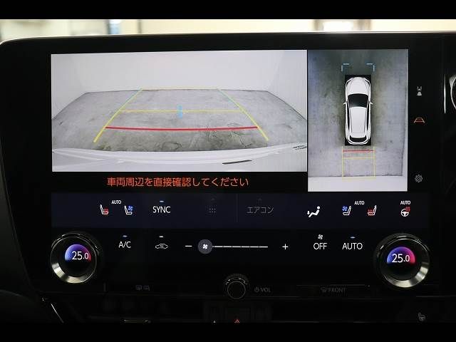 TOYOTA LEXUS NX450H+ AWD 2023 Image 31