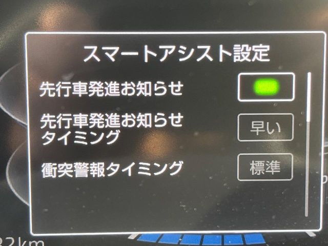 DAIHATSU ROCKY E-SMART HYBRID 2021 Image 31