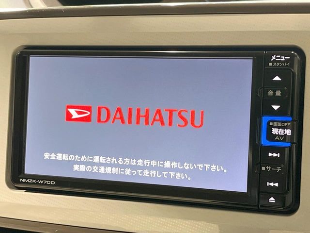 DAIHATSU MOVE CANBUS 2020 Image 31