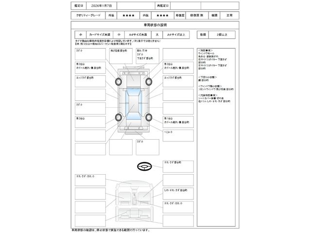 TOYOTA PRIUS 2018 Image 31