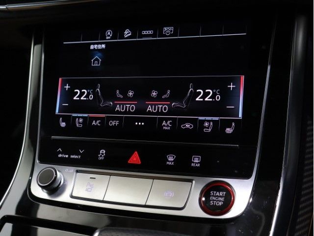 AUDI RS Q8 2023 Image 31