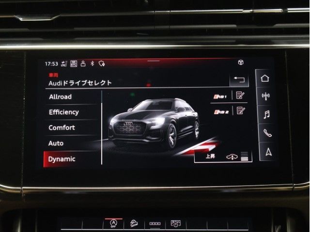 AUDI RS Q8 2023 Image 31