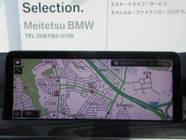 BMW X3 2023 Image 31