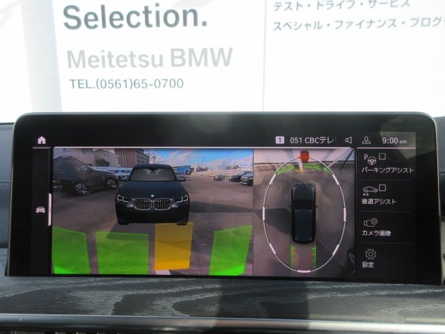 BMW X3 2023 Image 31