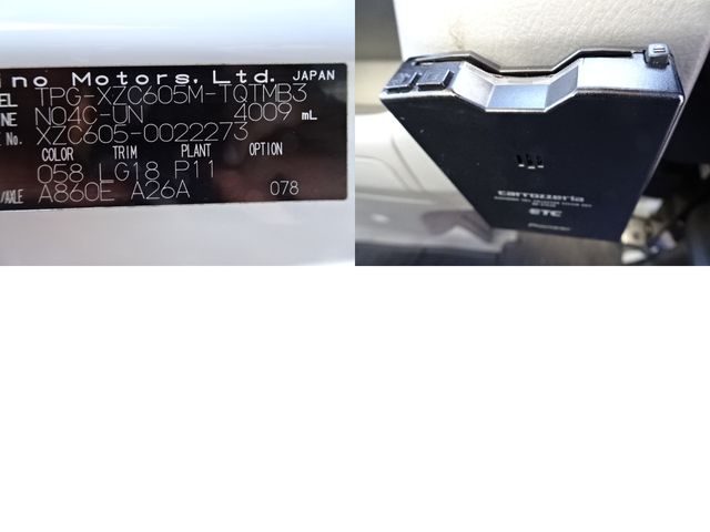 HINO DUTRO 2018 Image 31