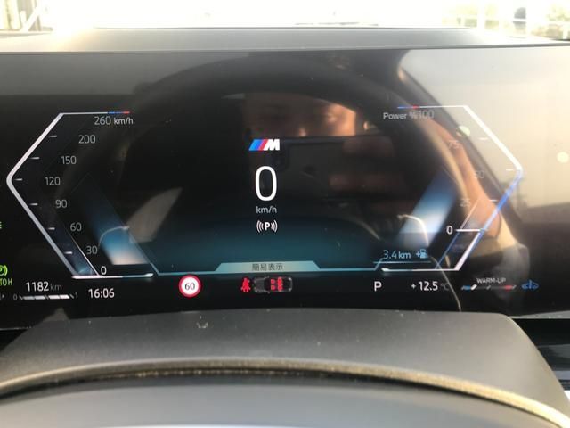 BMW X6 2025 Image 31