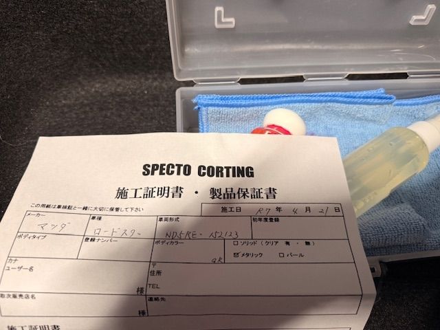 MAZDA ROADSTER 2025 Image 31