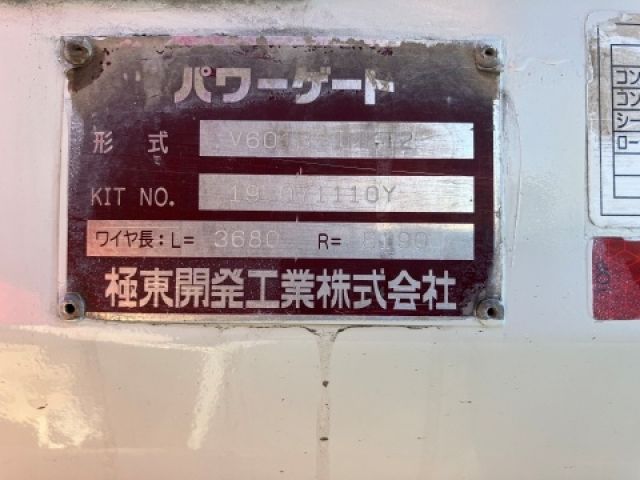 MITSUBISHI CANTER 2019 Image 31