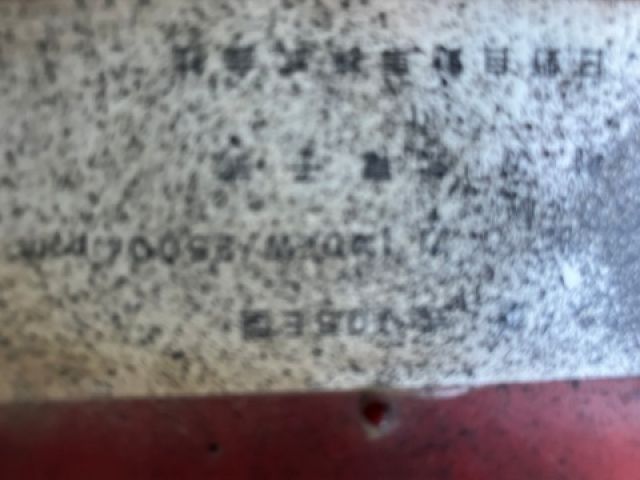 HINO RANGER 2015 Image 31