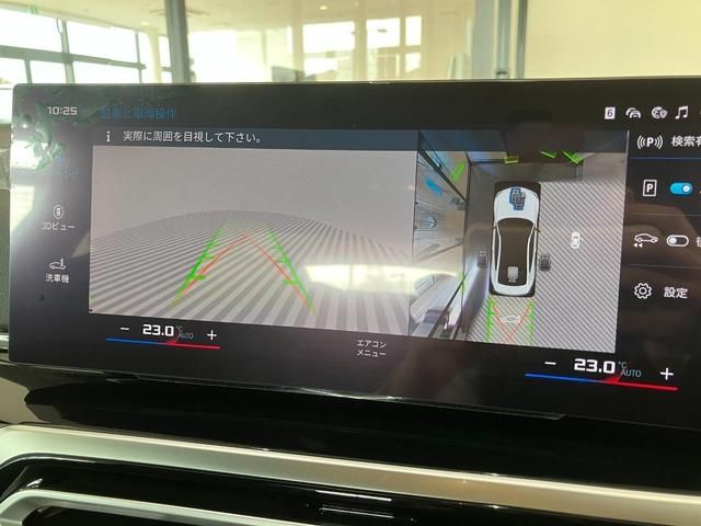 BMW M4 2025 Image 31