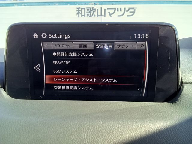 MAZDA CX-5 2020 Image 31