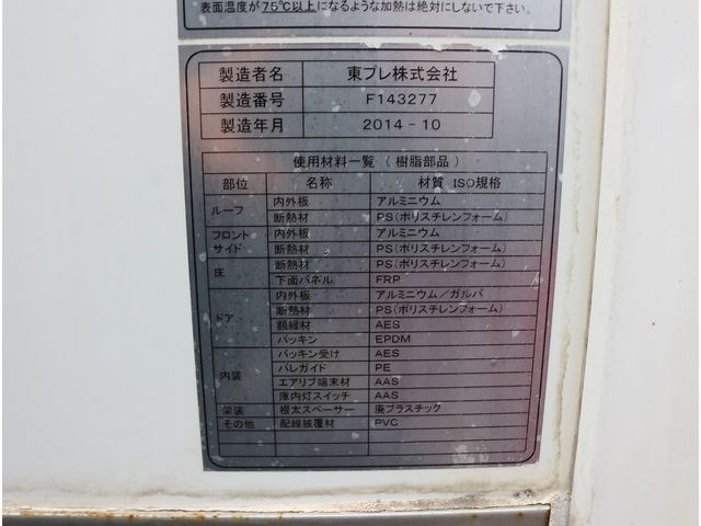 ISUZU ELF 2014 Image 31