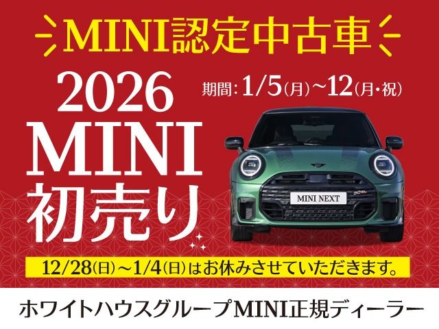 BMW MINI COOPER SD CLUBM 2022 Image 31