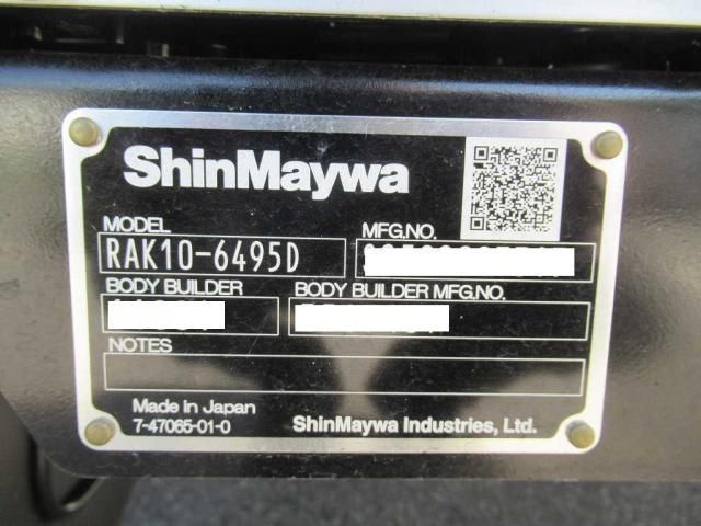 HINO RANGER 2025 Image 31