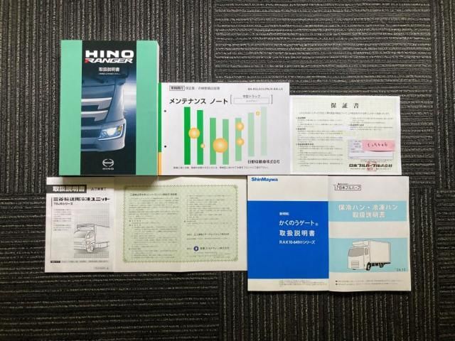 HINO RANGER 2025 Image 31