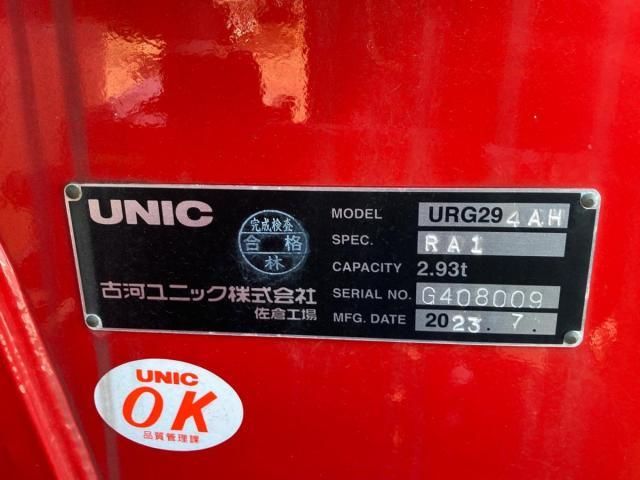 HINO DUTRO 2024 Image 31