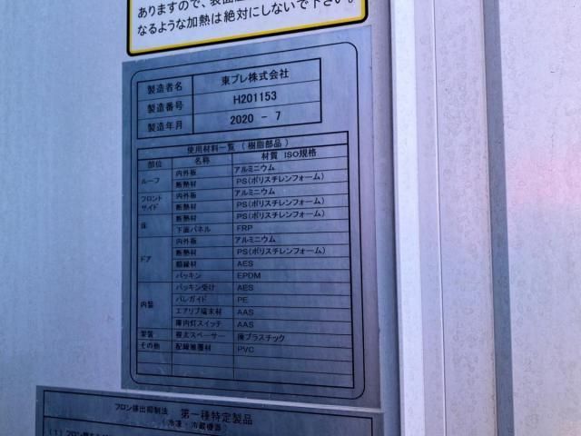 MITSUBISHI CANTER 2020 Image 31