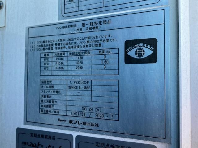 MITSUBISHI CANTER 2020 Image 31