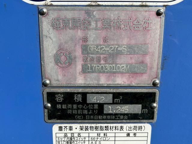 ISUZU ELF 2017 Image 31