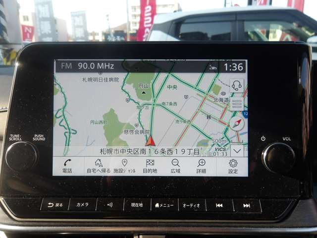 NISSAN AURA 2025 Image 31