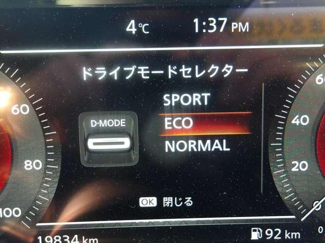 NISSAN AURA 2025 Image 31