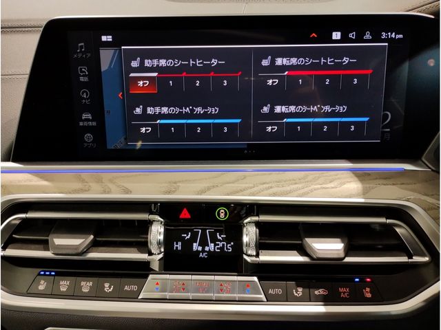 BMW X6 2022 Image 31